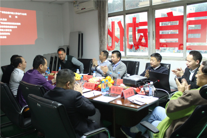 广东省江西寻乌商会于19日在聚广恒自动化公司召开工作会议圆满结束啦！
