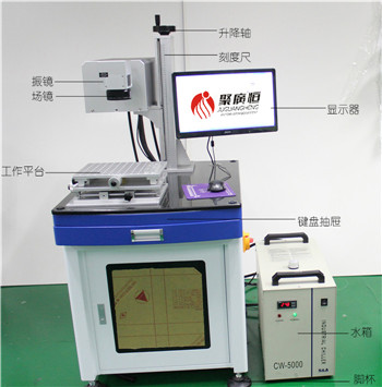 JGH-102 聚广恒普通台式紫外激光打标机