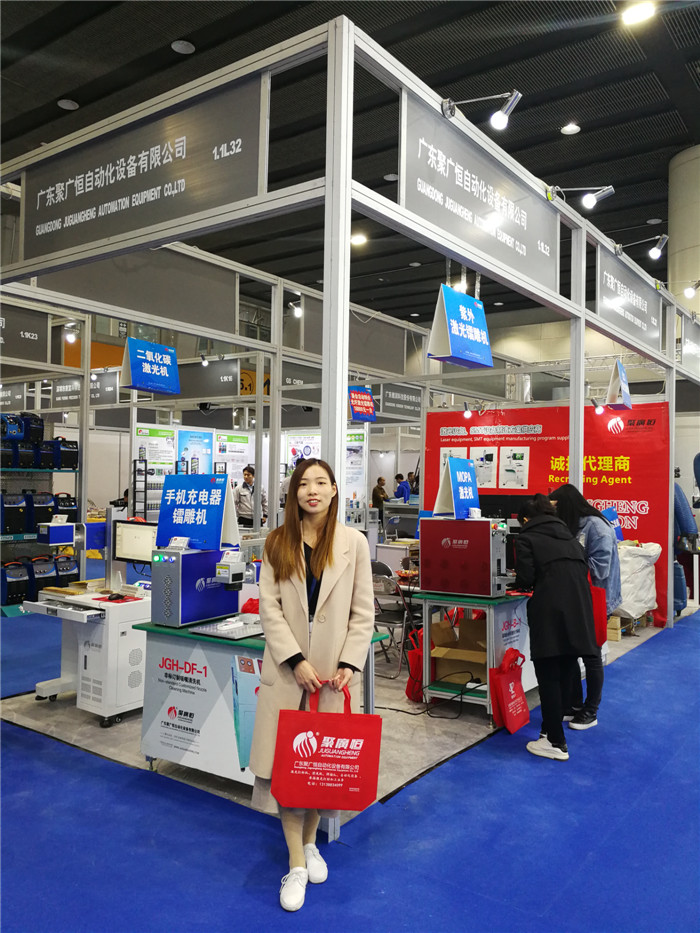 广州国际激光及焊接工业展览会 | 聚广恒自动化展会第一天