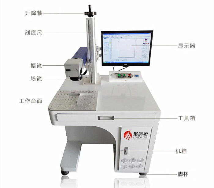 钢笔光纤激光打标机