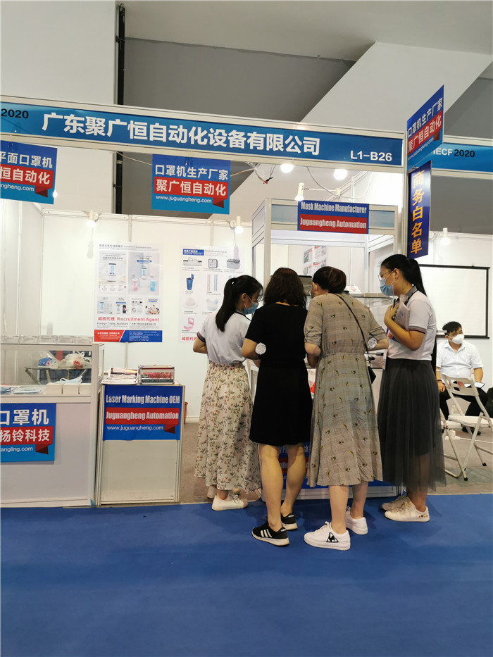 “同呼吸共命运”聚广恒公司邀您一起参加2020年广州（中国）国际防疫物资展览会