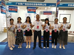 2020年6月10-12日年广州（中国）国际防疫物资展览会