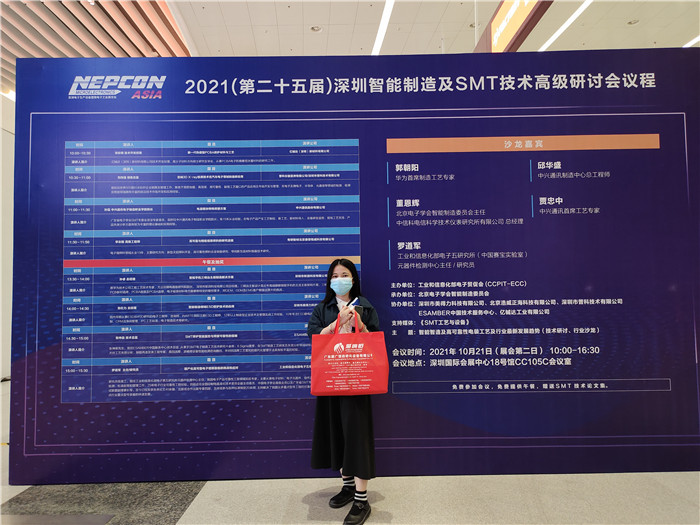 这是NEPCON ASIA︱聚广恒参加亚洲电子生产设备暨微电子工业展