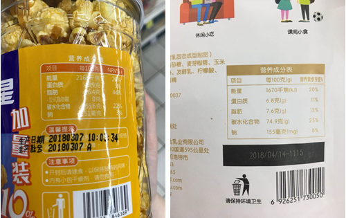 食品包装激光打标图片