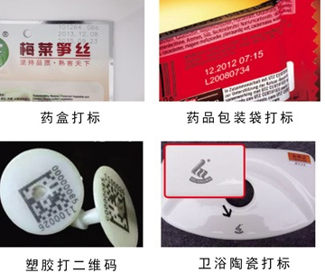 激光打标机在包装印刷中的问题及解决方案