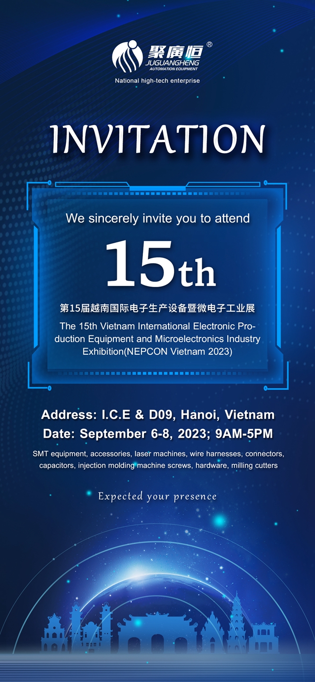 展会预告|聚广恒期待和您在NEPCON VIETNAM 2023展会相见