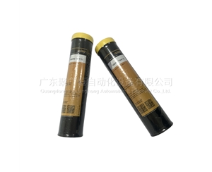 KIUBERLUB ASONIC GHY 72 400G