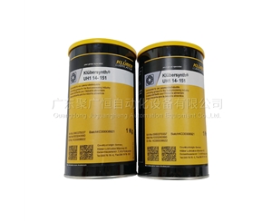 Kiubersynth UH1 14-151  1KG