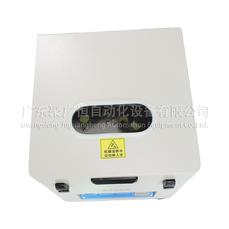 JGH—886 锡膏搅拌机