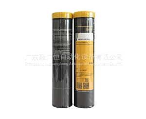 KLUBER MICROLUBE GL 261 400G