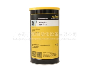 KLUBERPLEX BEM 41-132 1kg
