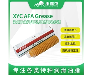 XYC  AFA 70G