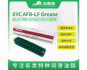 XYC  AFB-LF 70G