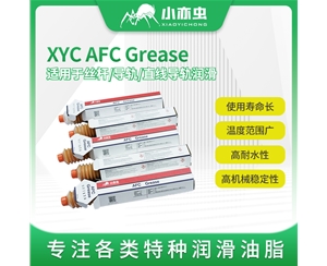 XYC  AFC 70G