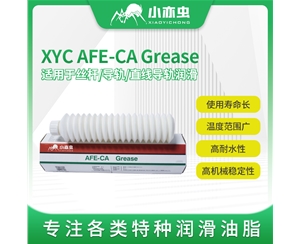 XYC  AFE-CA 70G