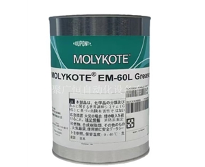 MOLYKOTE  EM-60L