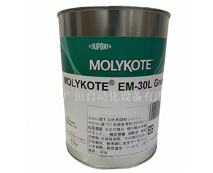 MOLYKOTE EM-30L