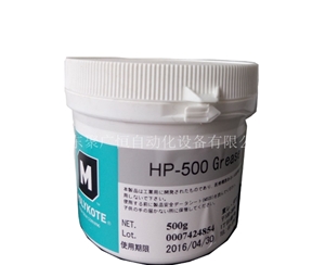 MOLYKOTE  HP-500