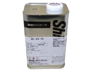 ShinEtsu 信越 KE-45-TS
