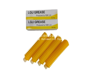 NSK LGU  80G