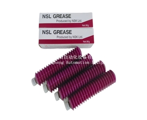 NSK NSL 80G