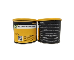 XYC 106 聚三氟氯乙烯润滑脂