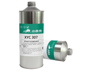 XYC 307 蓝色速干性皮膜润滑剂