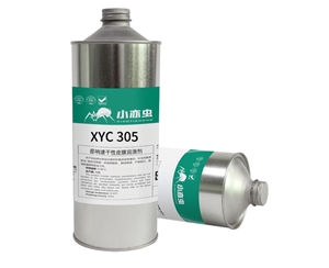 XYC 305 音响速干性皮膜润滑剂