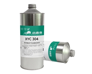 XYC 304 连接器速干性皮膜润滑剂