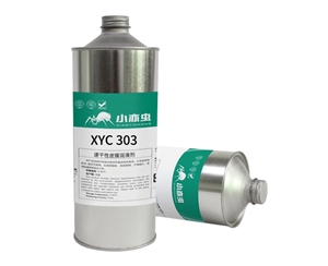 XYC 303 速干性皮膜润滑剂