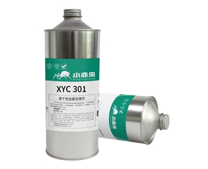 XYC 301 速干性皮膜润滑剂