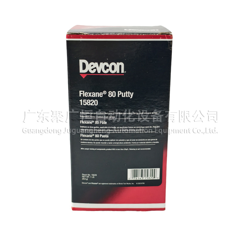 Devcon Flexane 80 Putty 15820 腻子