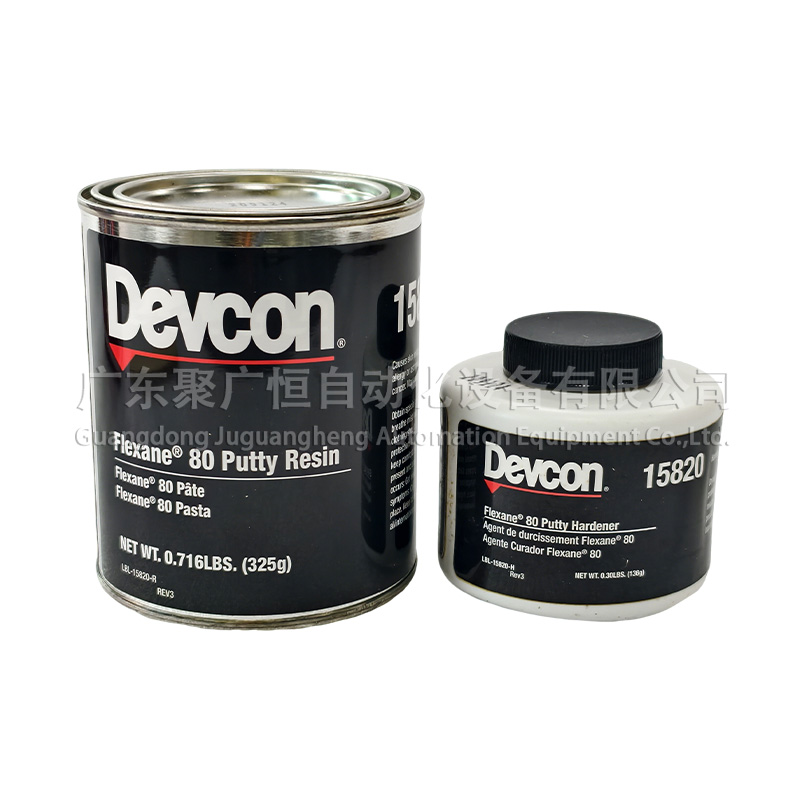 Devcon Flexane 80 Putty 15820 腻子