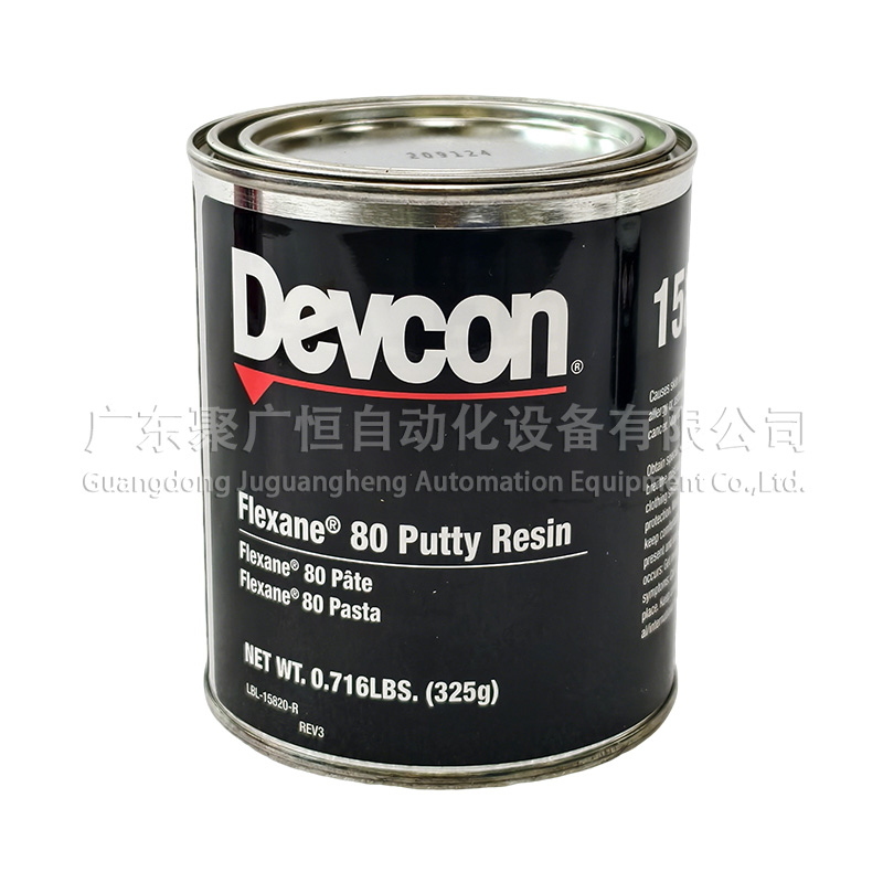 Devcon Flexane 80 Putty 15820 腻子