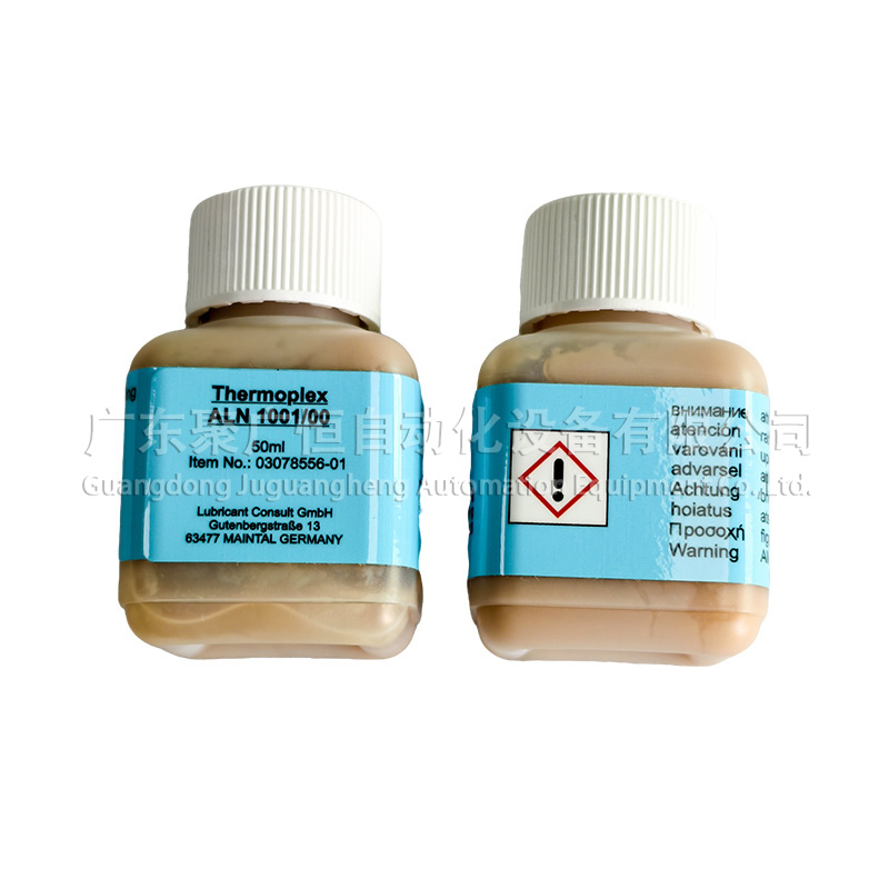 LUBCON THER MOPLEX ALN 1001/00, 50 ML 03078556-01 原装全新