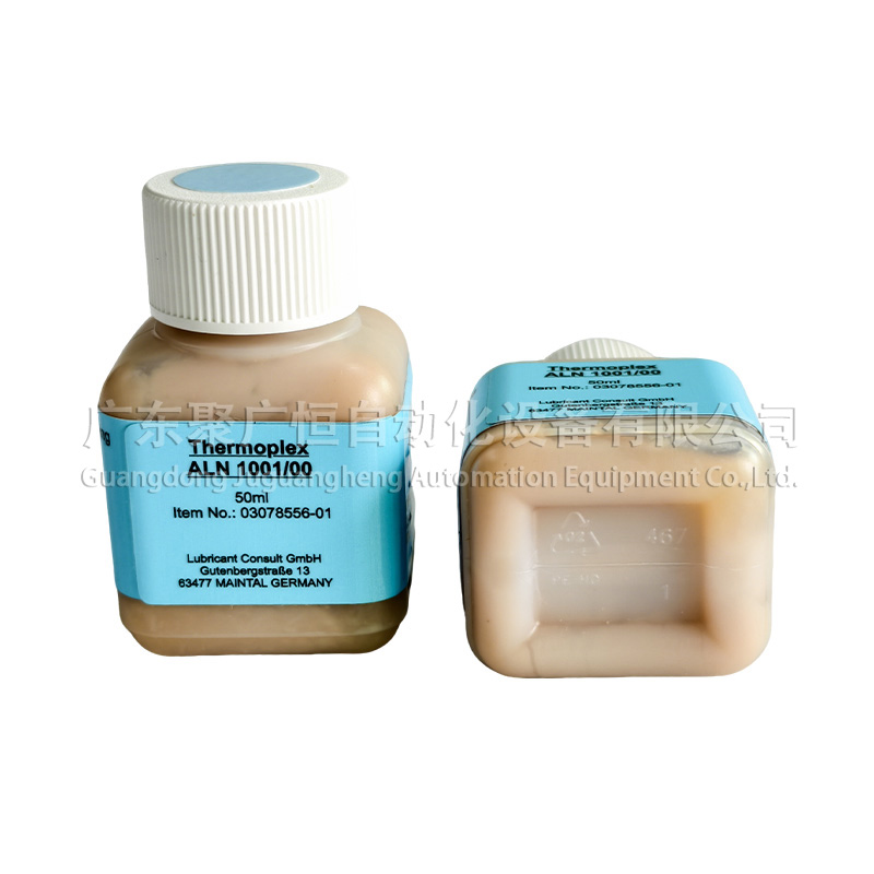 LUBCON THER MOPLEX ALN 1001/00, 50 ML 03078556-01 原装全新