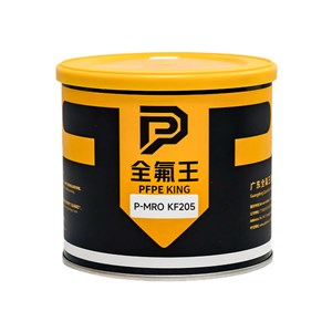 全氟王 P-MRO KF205｜MRO 通用型 PFPE 全氟聚醚润滑脂，极端工况长效维保优选