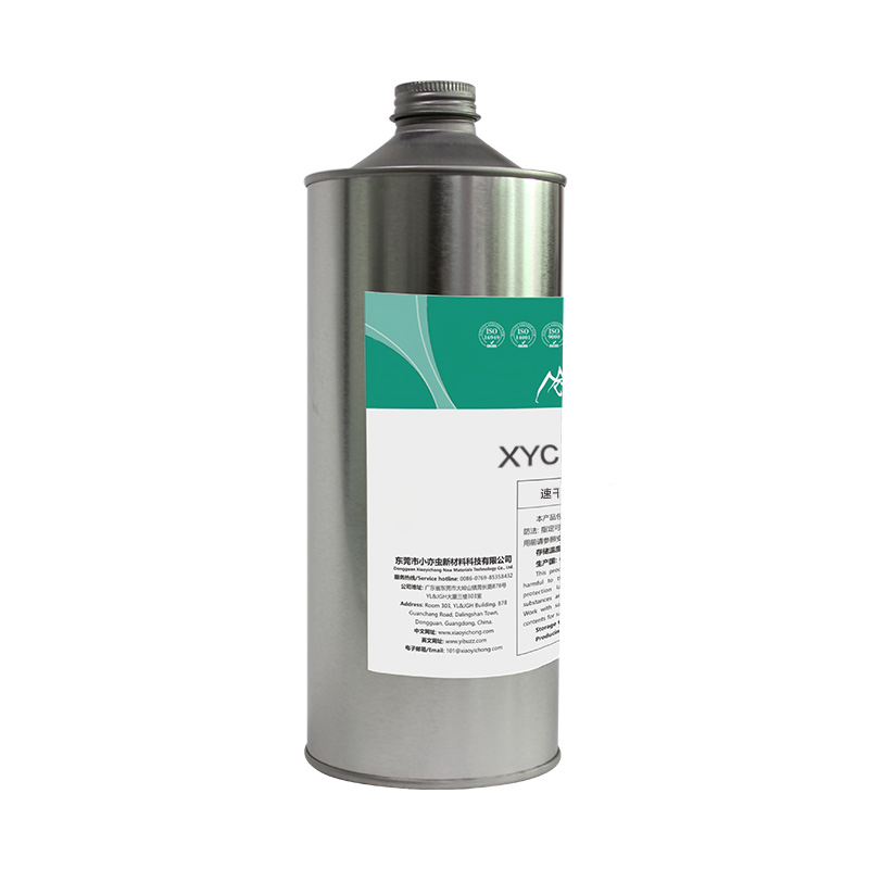 XYC FL-955E