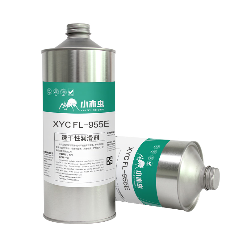 XYC FL-955E