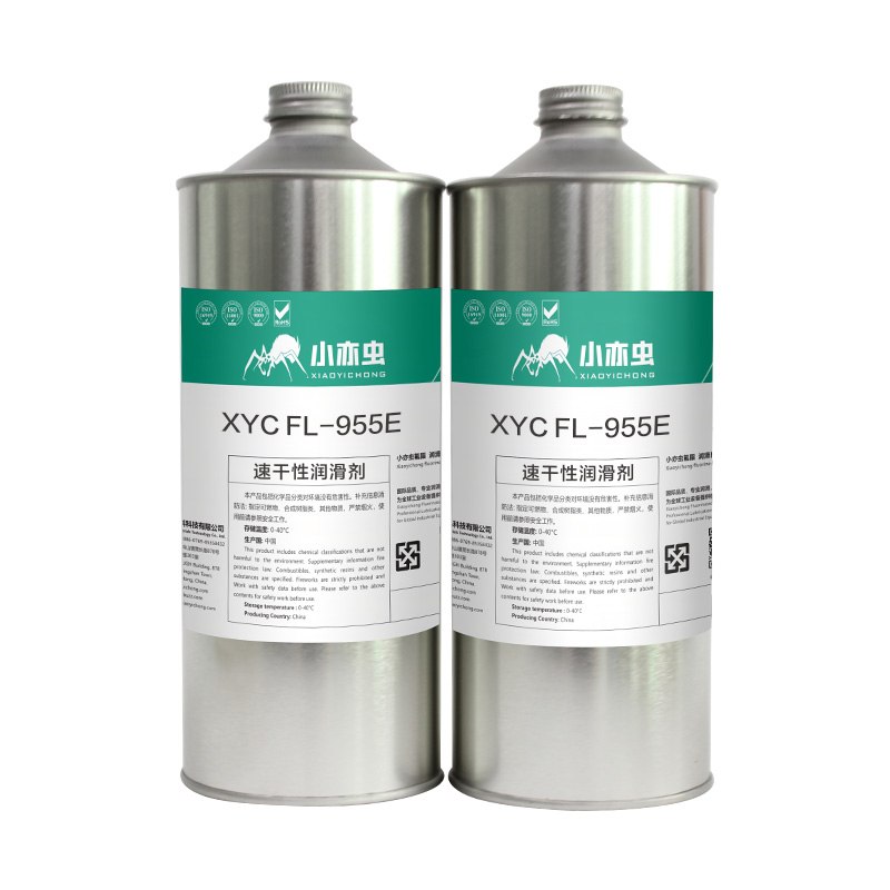 XYC FL-955E