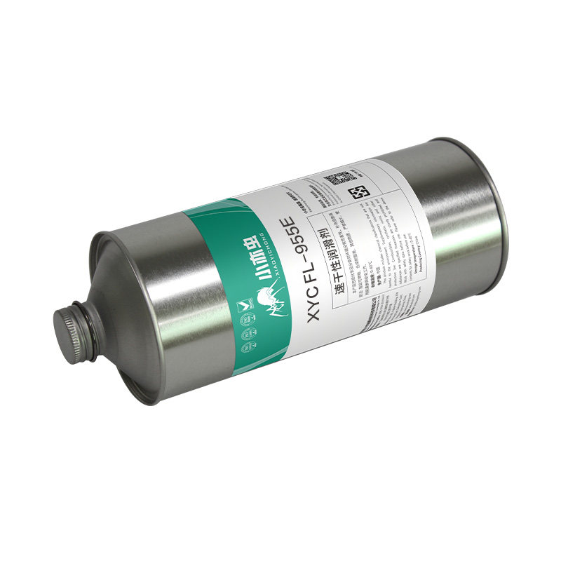 XYC FL-955E