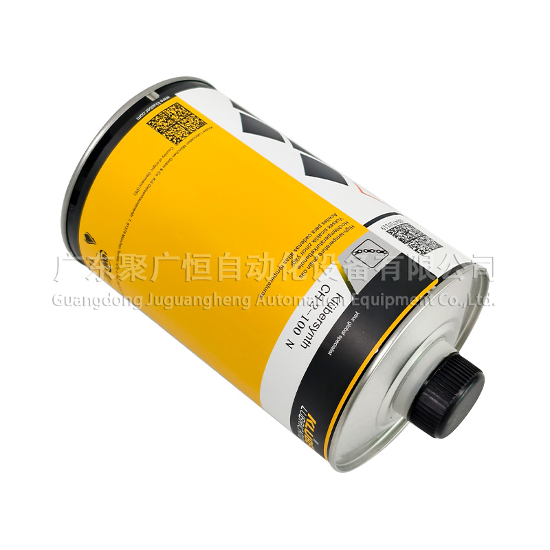 Klübersynth CH 2-100 N 1KG