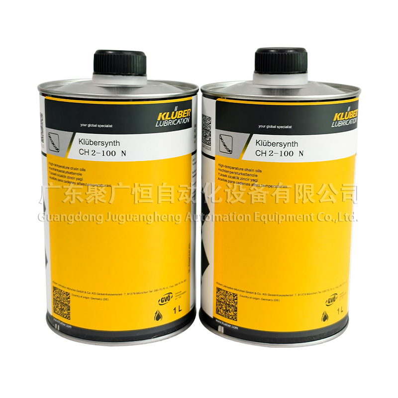 Klübersynth CH 2-100 N 1KG