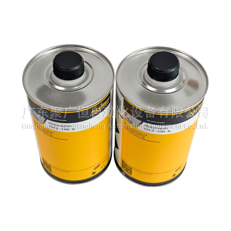 Klübersynth CH 2-100 N 1KG