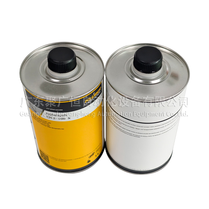 Klübersynth CH 2-100 N 1KG