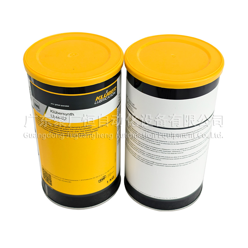 Klübersynth LI 44-22 1Kg