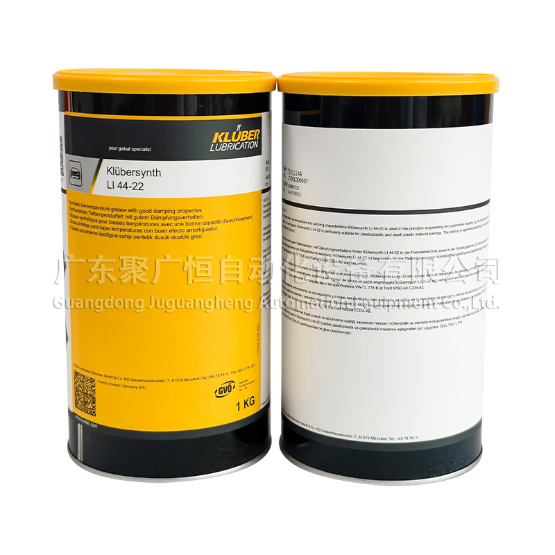 Klübersynth LI 44-22 1Kg