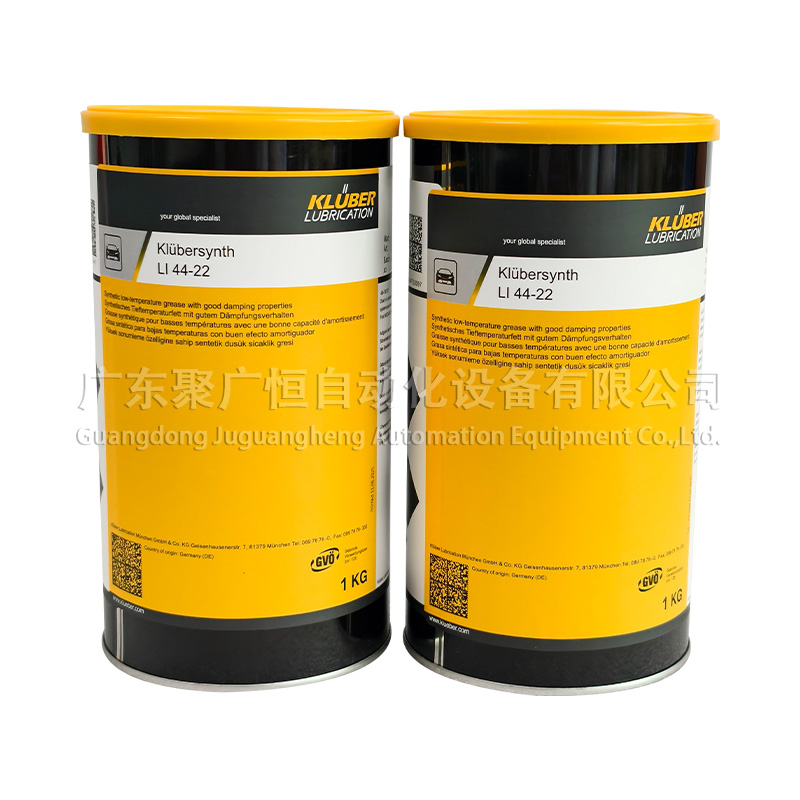 Klübersynth LI 44-22 1Kg