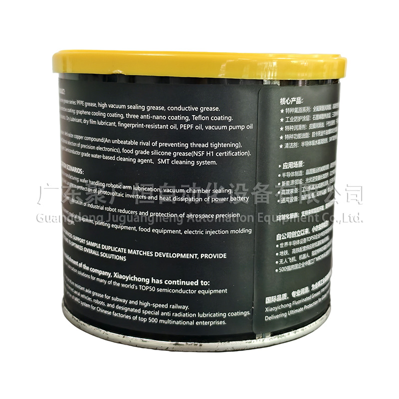 XYC 106 聚三氟氯乙烯润滑脂