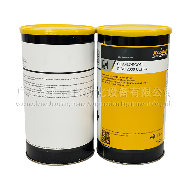 GRAFLOSCON C-SG 2000 ULTRA 1KG